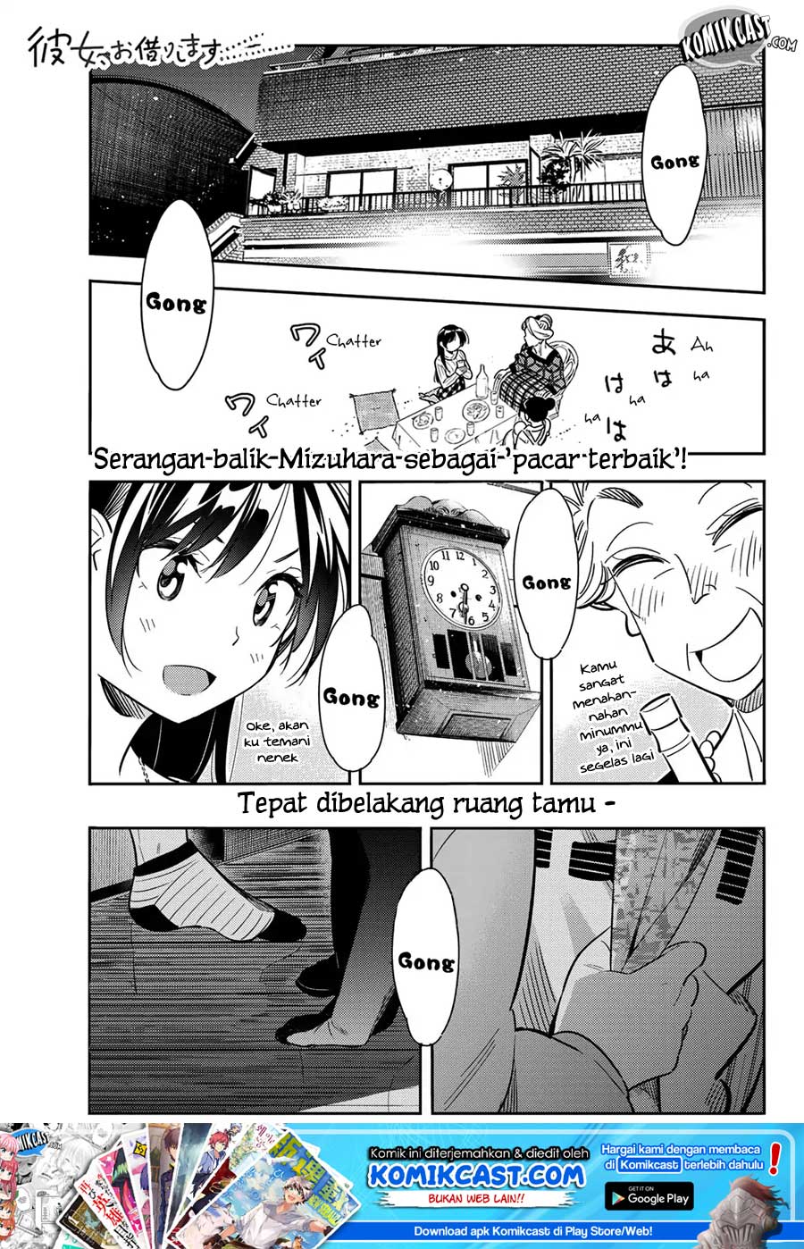 Kanojo, Okarishimasu