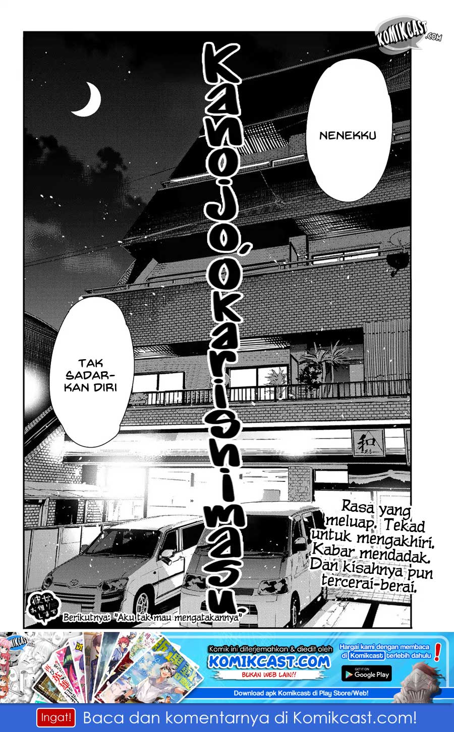 Kanojo, Okarishimasu