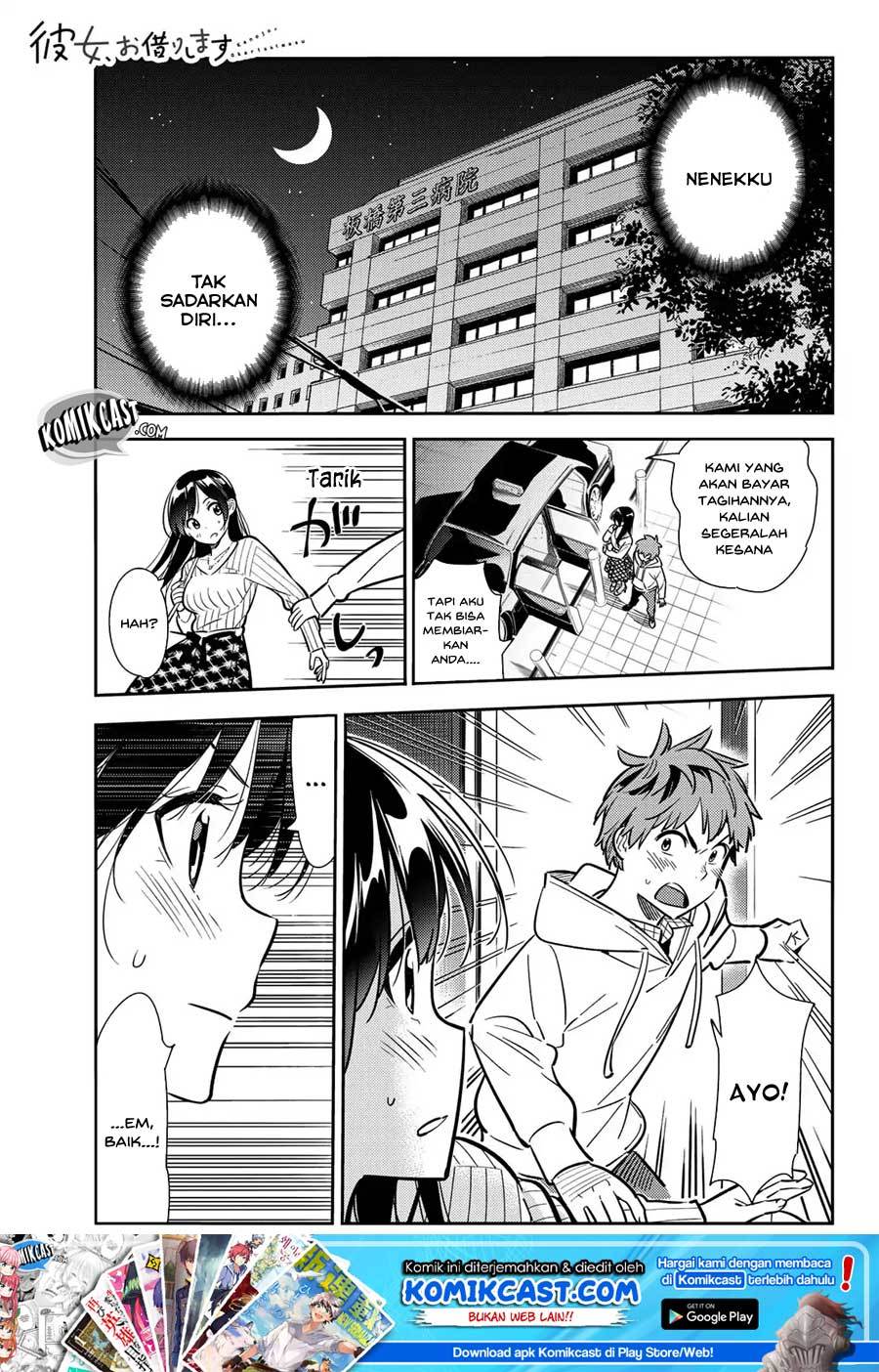 Kanojo, Okarishimasu