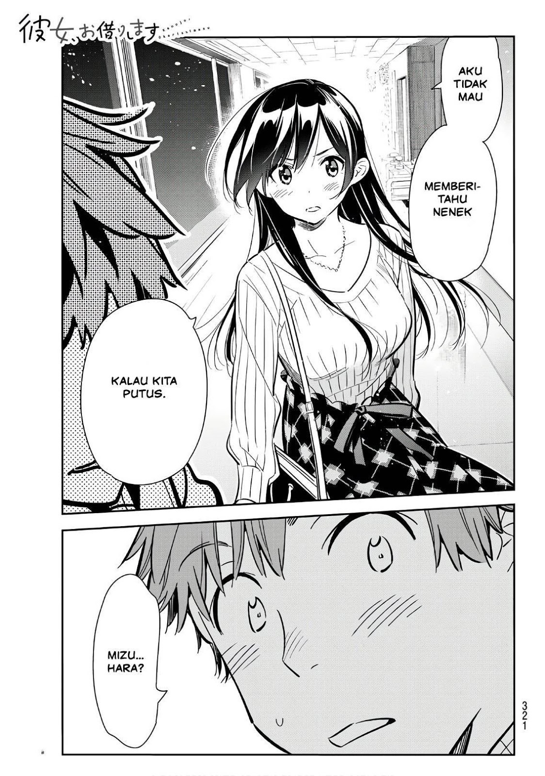 Kanojo, Okarishimasu