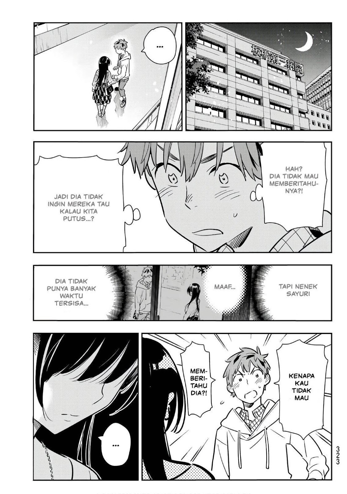 Kanojo, Okarishimasu