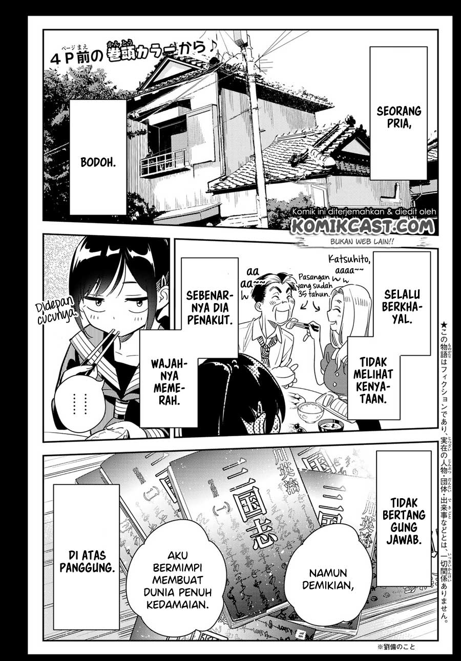 Kanojo, Okarishimasu