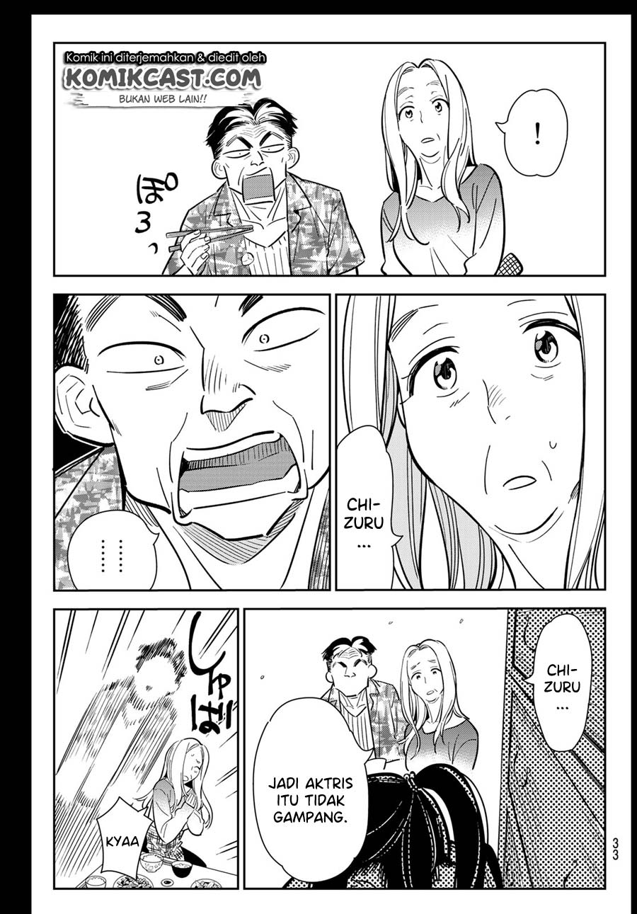Kanojo, Okarishimasu