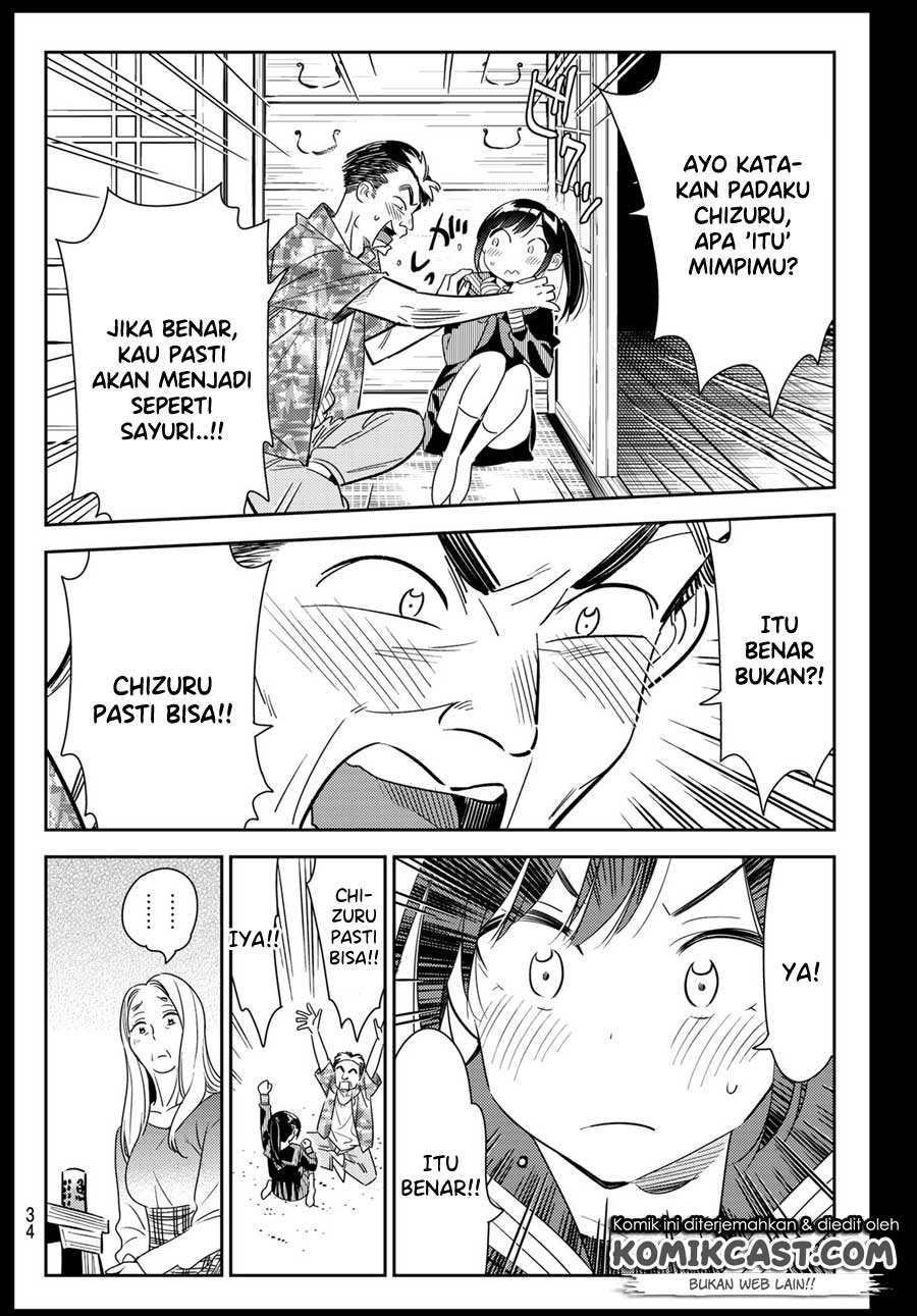 Kanojo, Okarishimasu