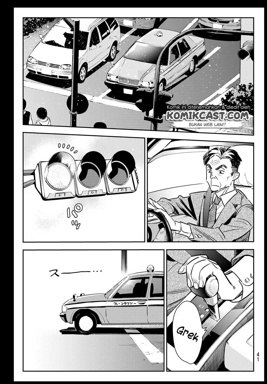 Kanojo, Okarishimasu