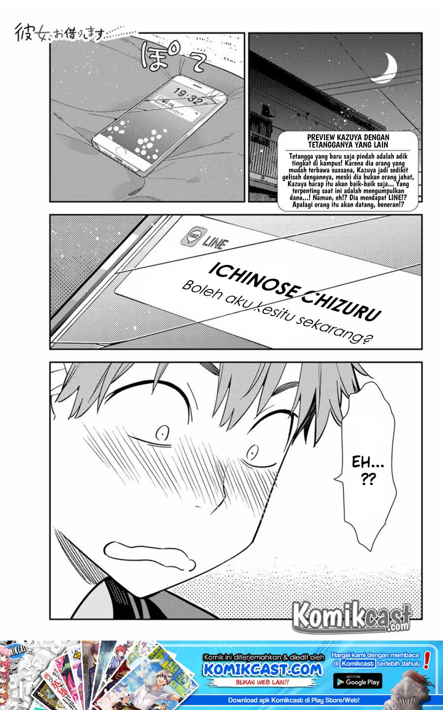 Kanojo, Okarishimasu