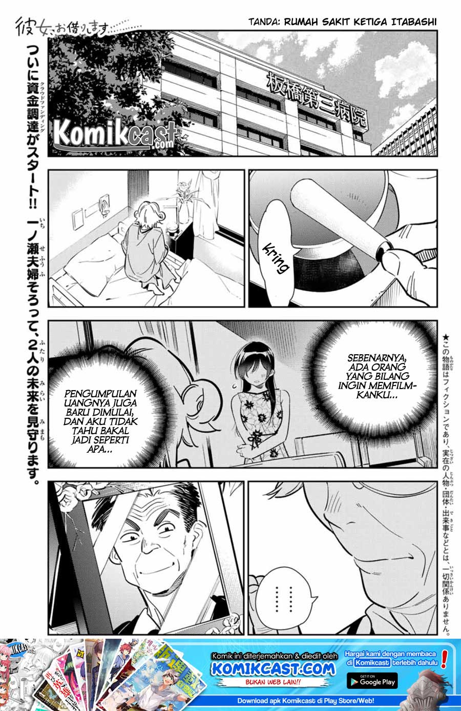 Kanojo, Okarishimasu