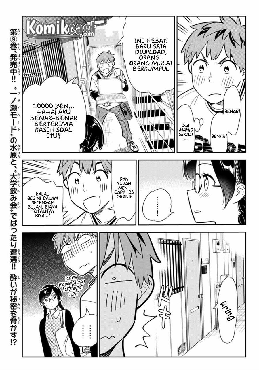 Kanojo, Okarishimasu