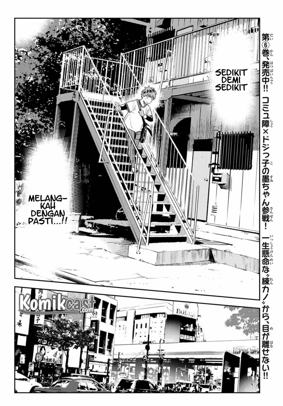 Kanojo, Okarishimasu