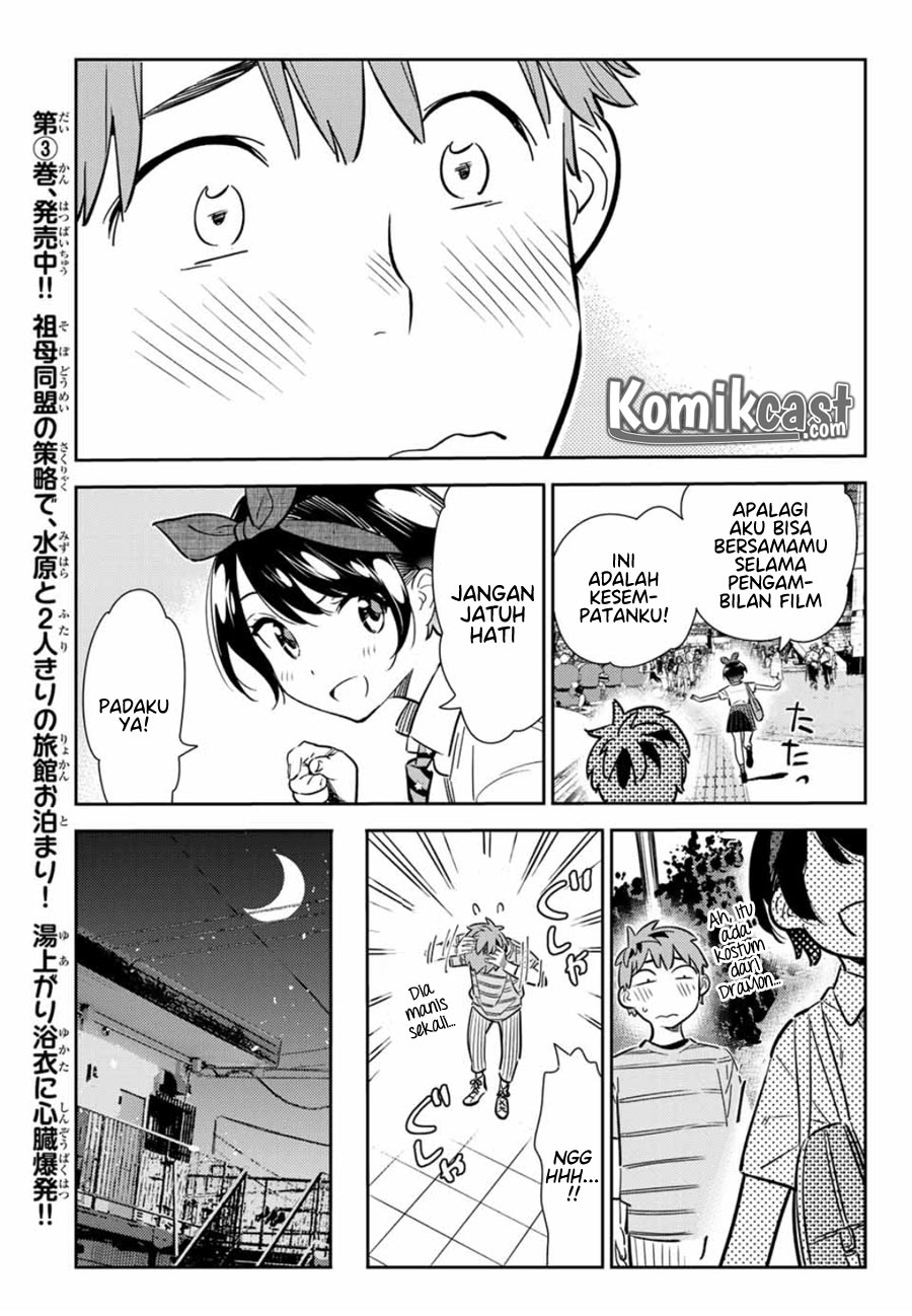 Kanojo, Okarishimasu