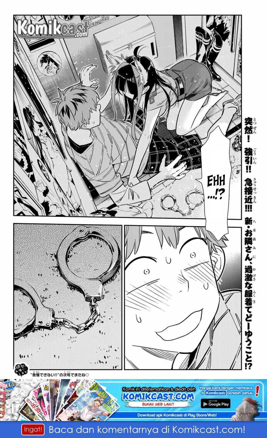 Kanojo, Okarishimasu