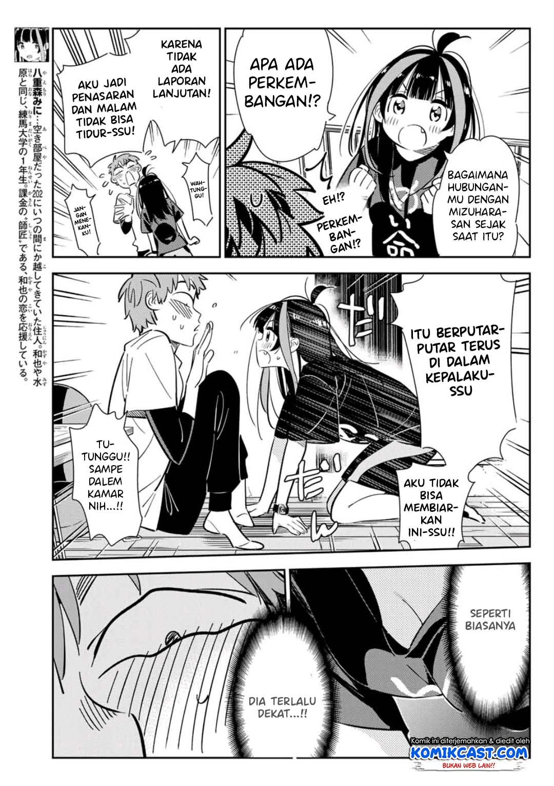 Kanojo, Okarishimasu