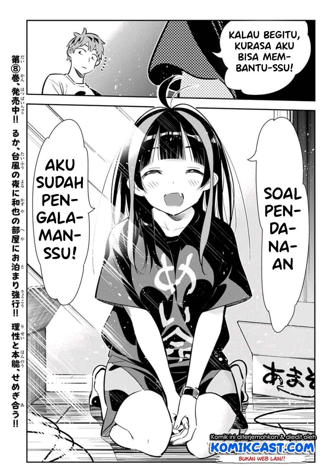 Kanojo, Okarishimasu
