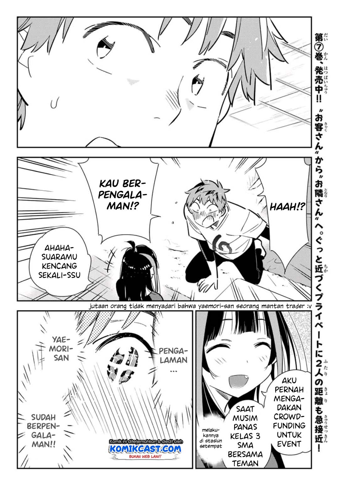 Kanojo, Okarishimasu