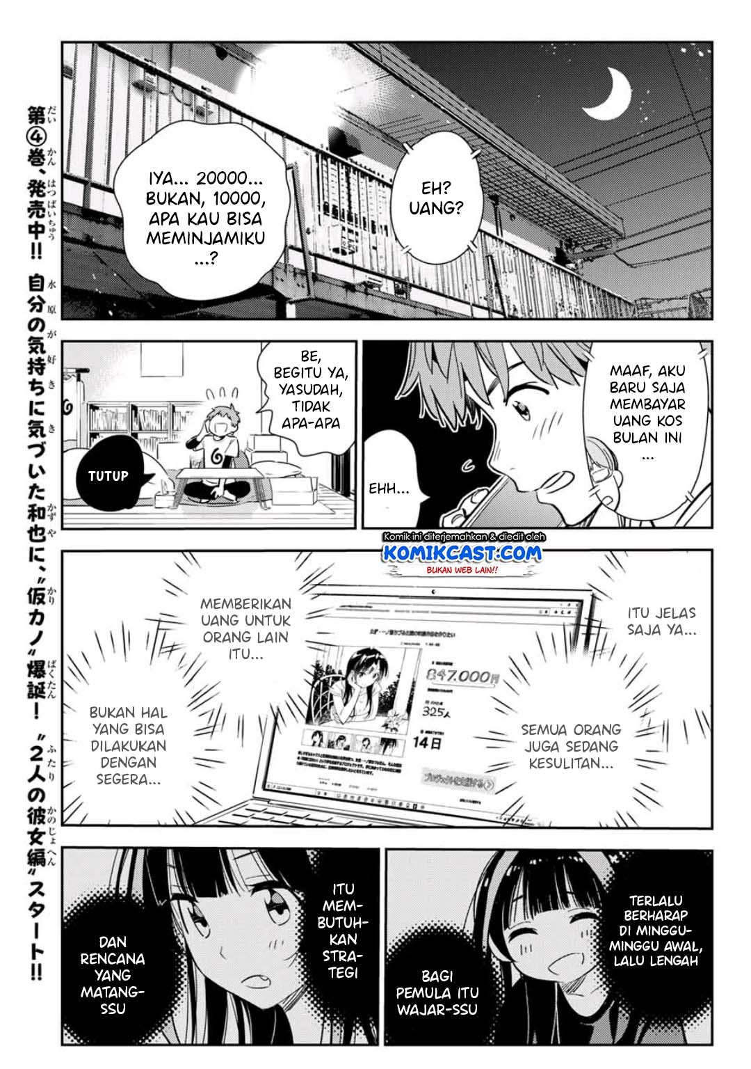 Kanojo, Okarishimasu