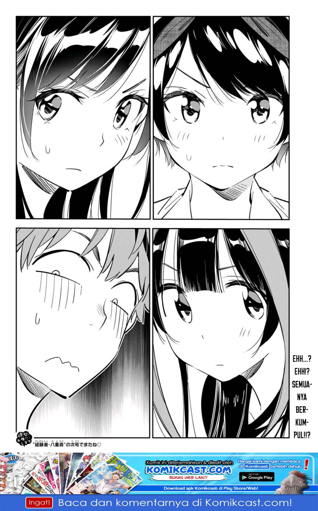 Kanojo, Okarishimasu