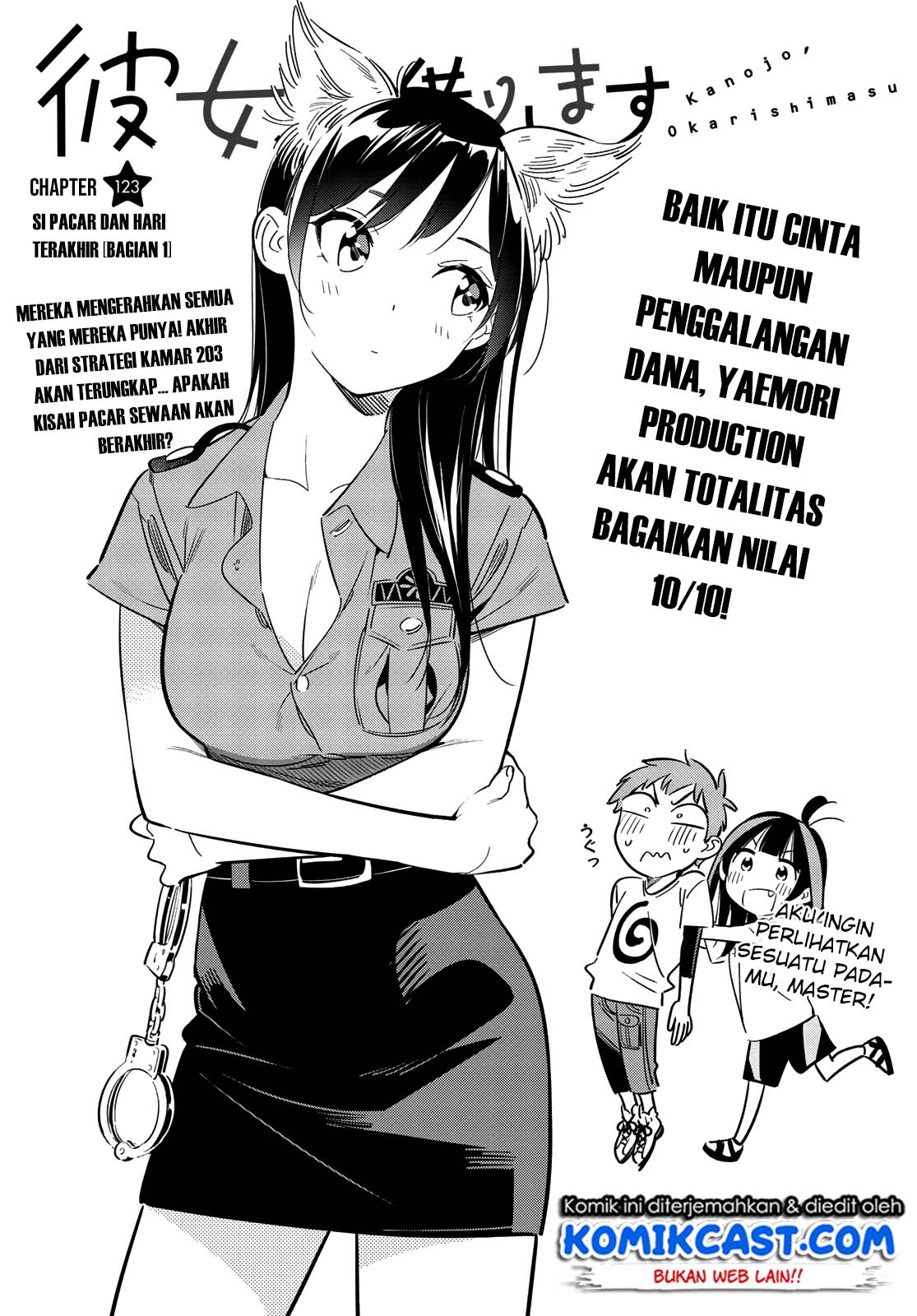 Kanojo, Okarishimasu