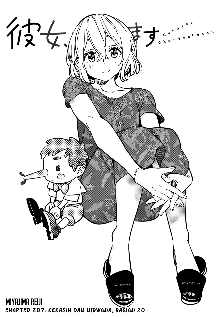 Kanojo, Okarishimasu