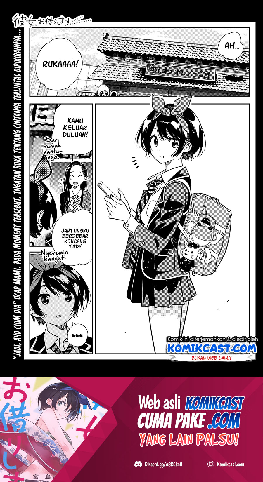 Kanojo, Okarishimasu