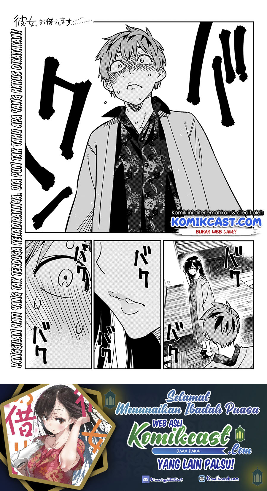 Kanojo, Okarishimasu