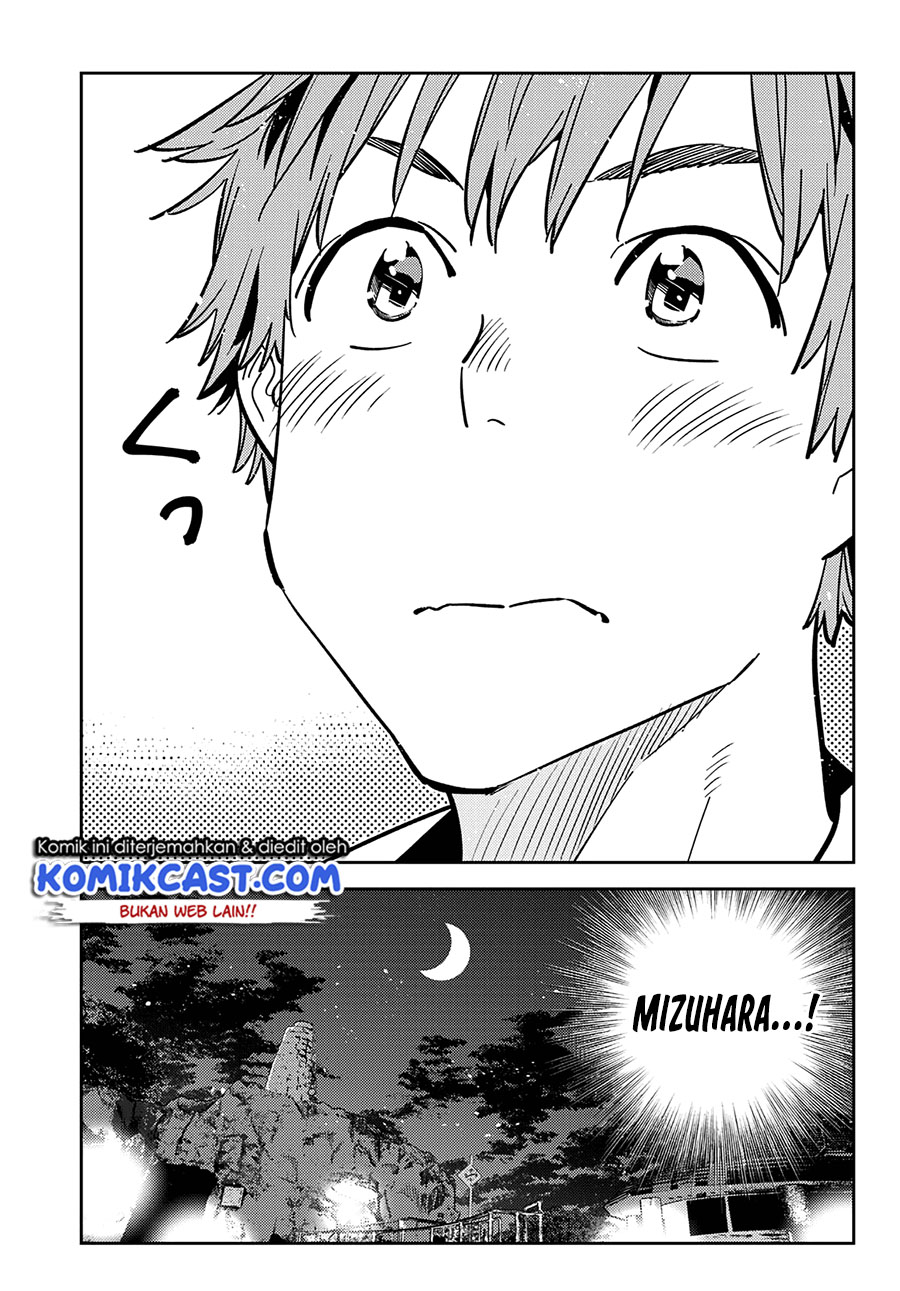Kanojo, Okarishimasu