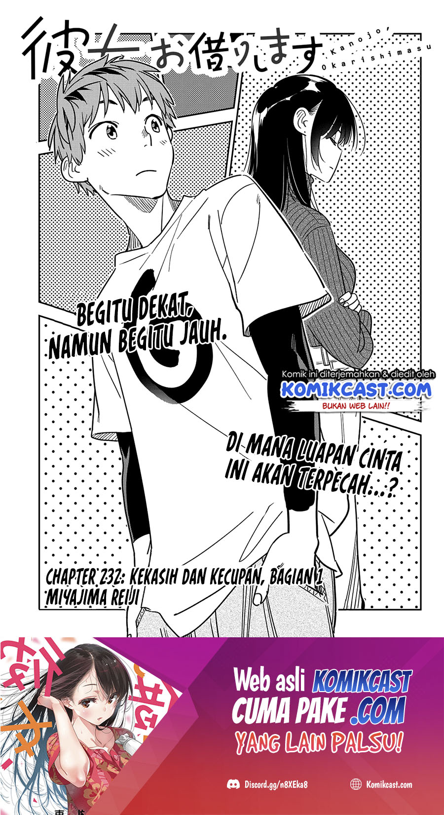 Kanojo, Okarishimasu