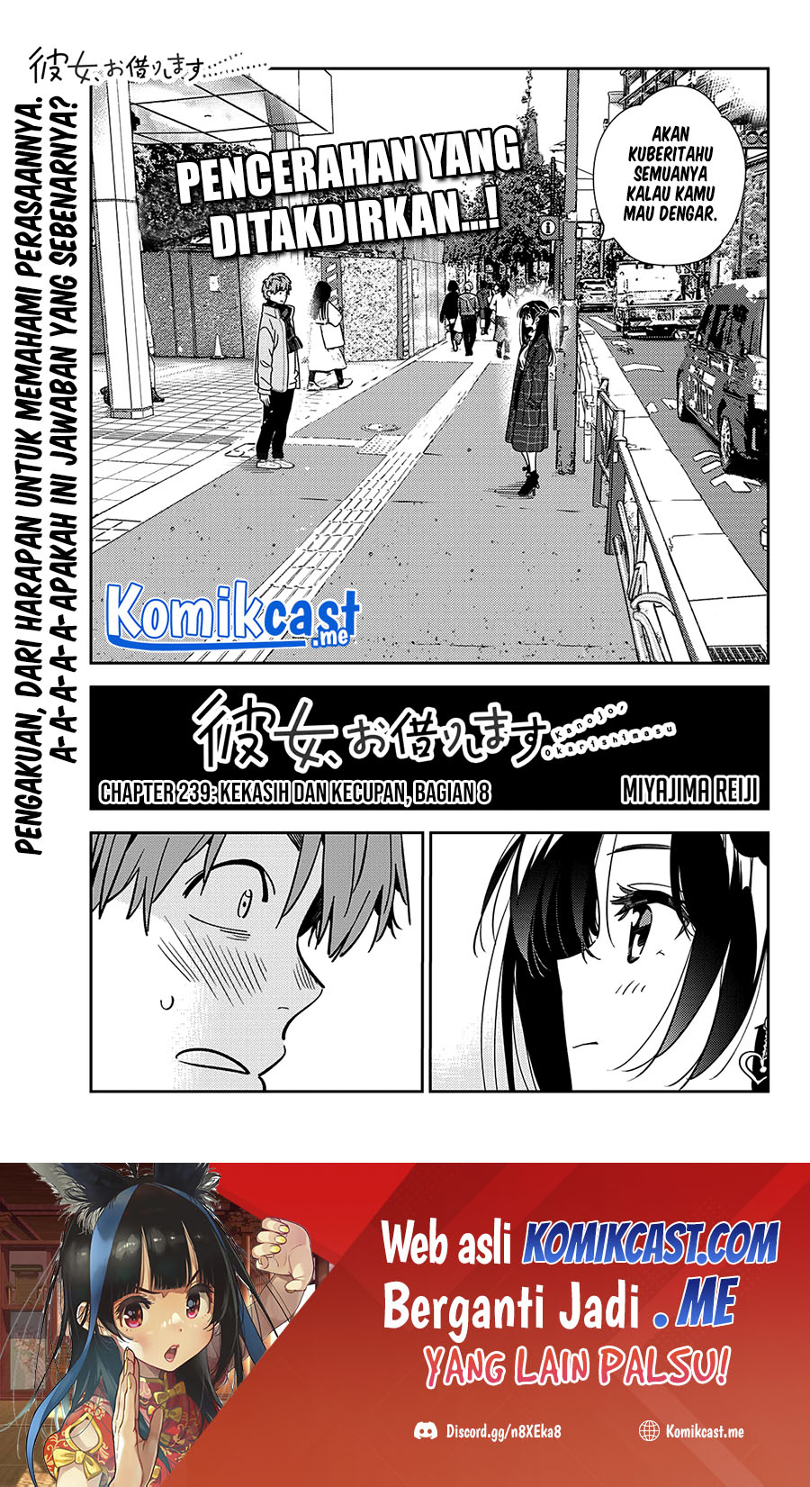 Kanojo, Okarishimasu