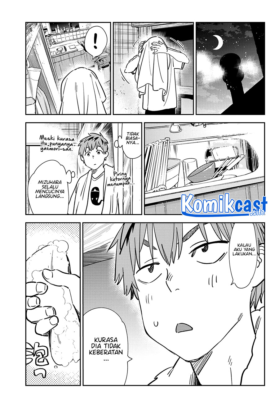 Kanojo, Okarishimasu