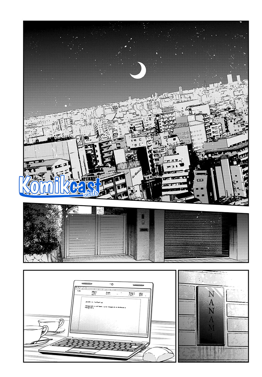 Kanojo, Okarishimasu