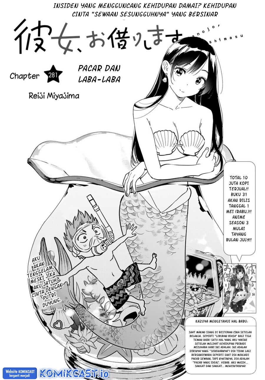 Kanojo, Okarishimasu