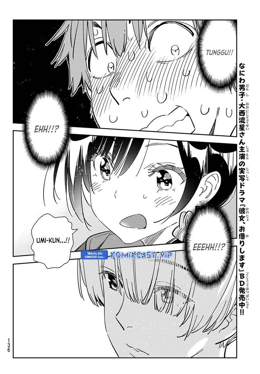 Kanojo, Okarishimasu