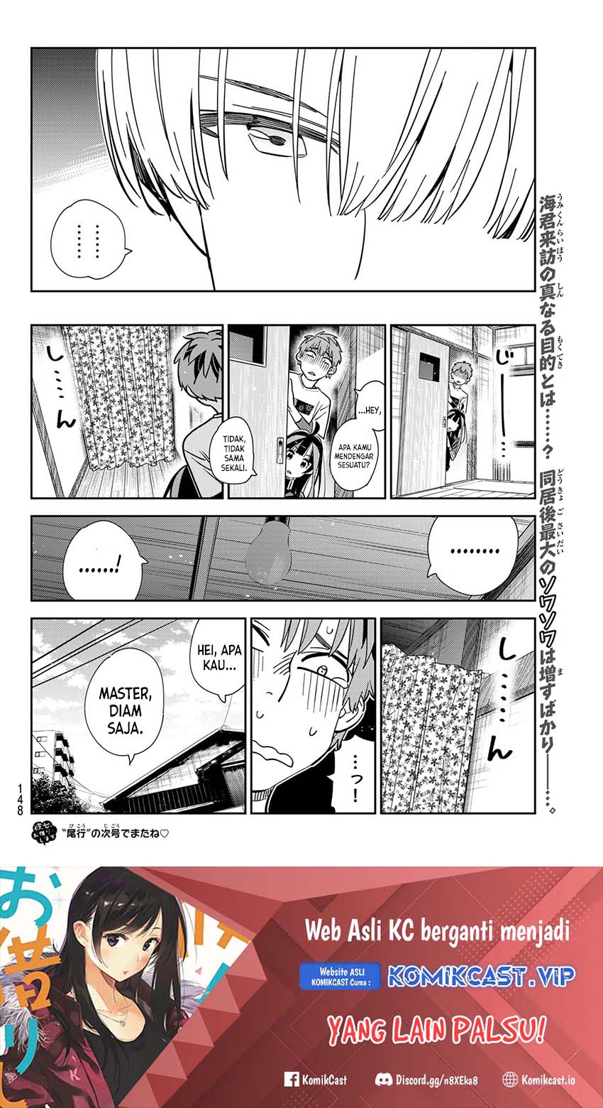 Kanojo, Okarishimasu