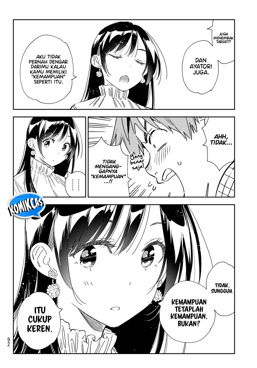 Kanojo, Okarishimasu