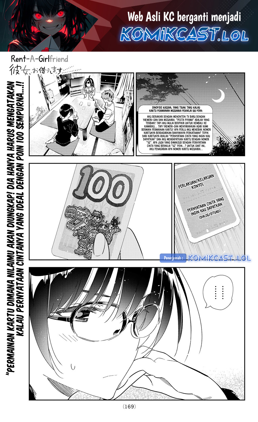 Kanojo, Okarishimasu