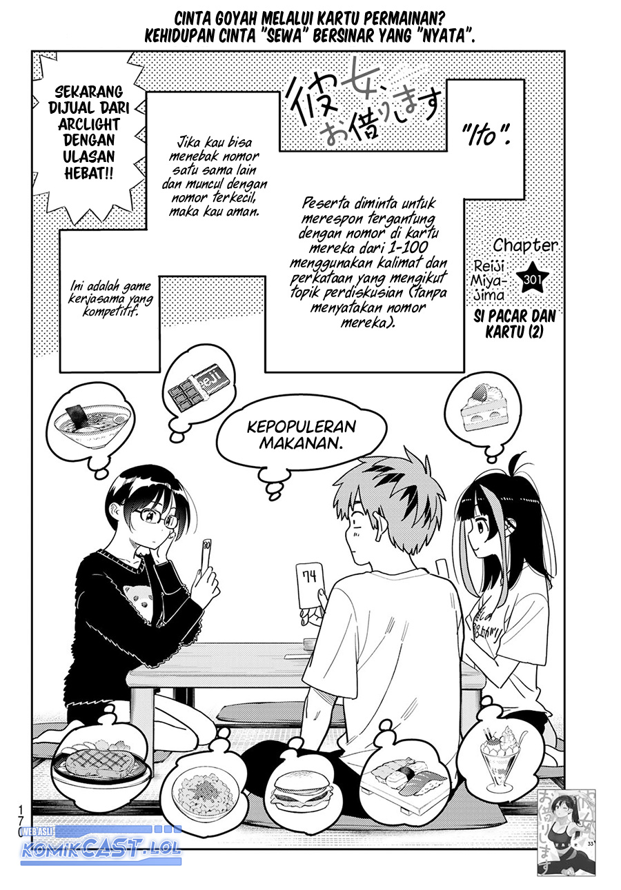 Kanojo, Okarishimasu