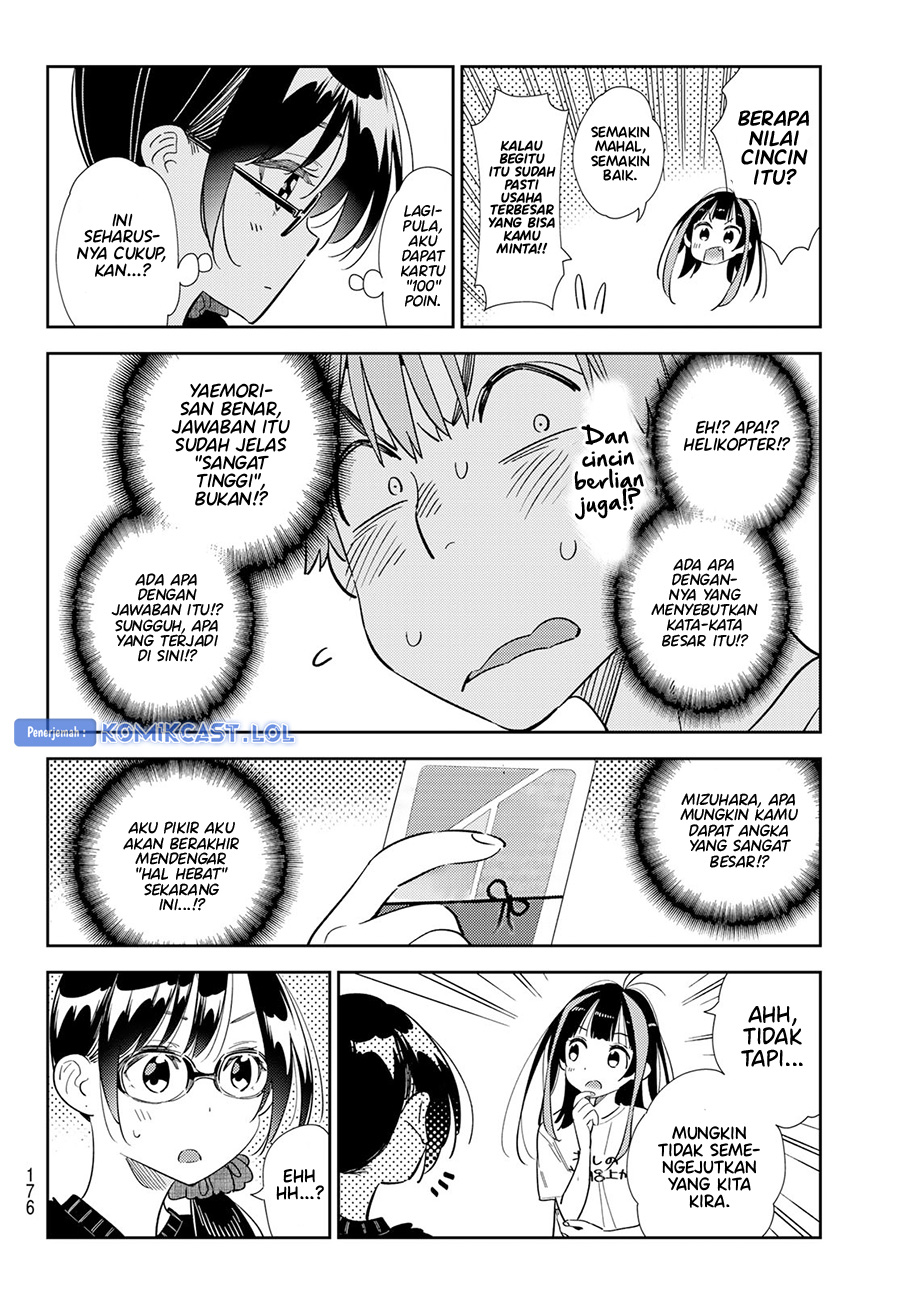 Kanojo, Okarishimasu