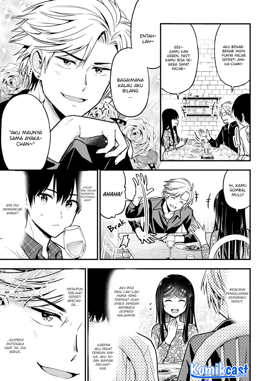 Kanojo ni Uwaki Sareteita Ore ga Koakuma na Kouhai ni Natsukarete Imasu