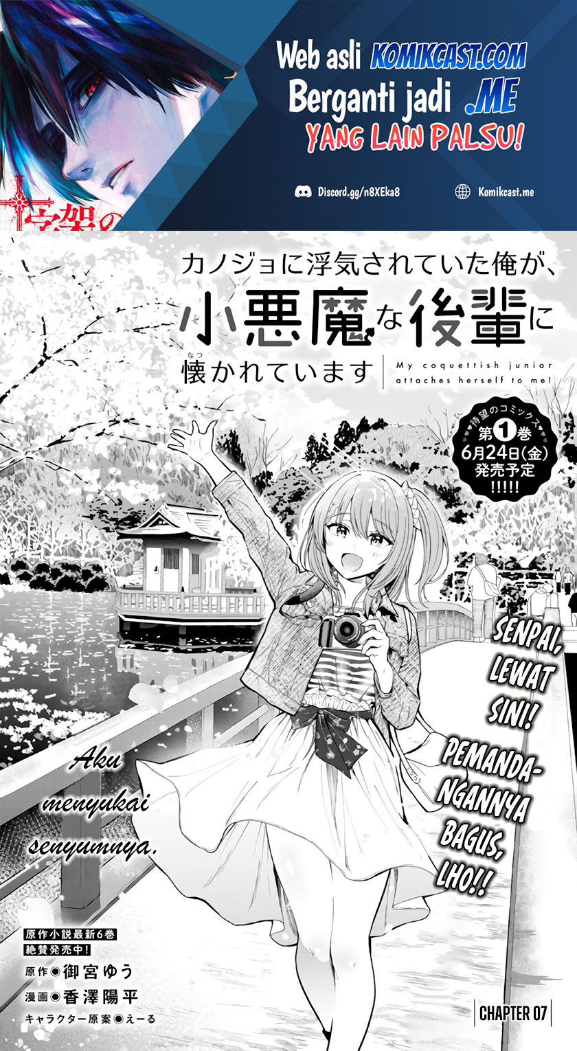 Kanojo ni Uwaki Sareteita Ore ga Koakuma na Kouhai ni Natsukarete Imasu
