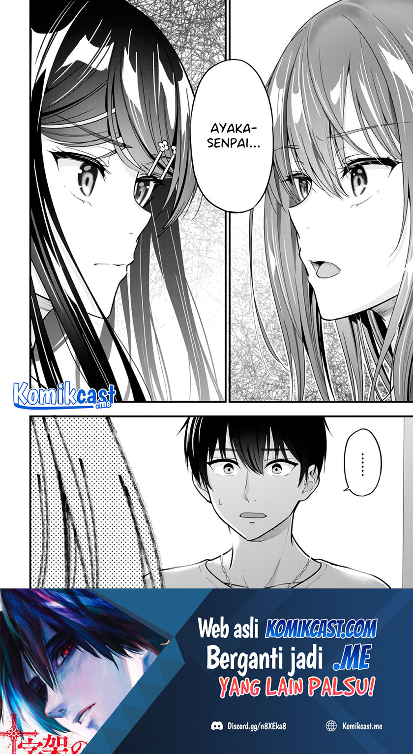 Kanojo ni Uwaki Sareteita Ore ga Koakuma na Kouhai ni Natsukarete Imasu