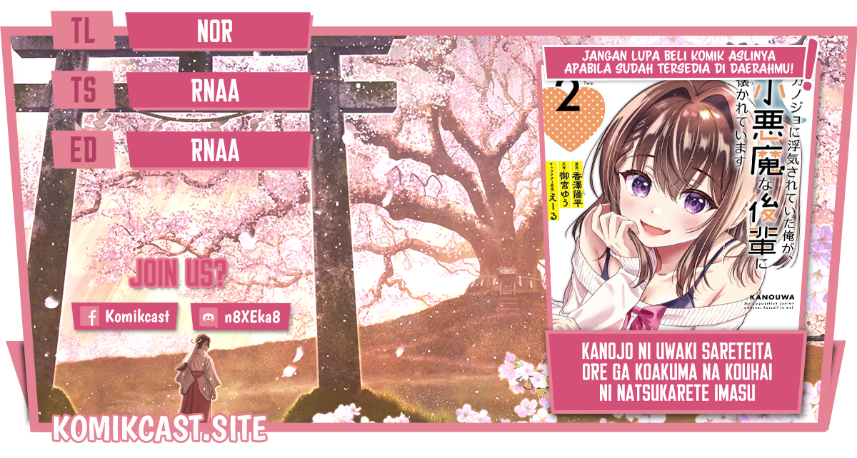 Kanojo ni Uwaki Sareteita Ore ga Koakuma na Kouhai ni Natsukarete Imasu