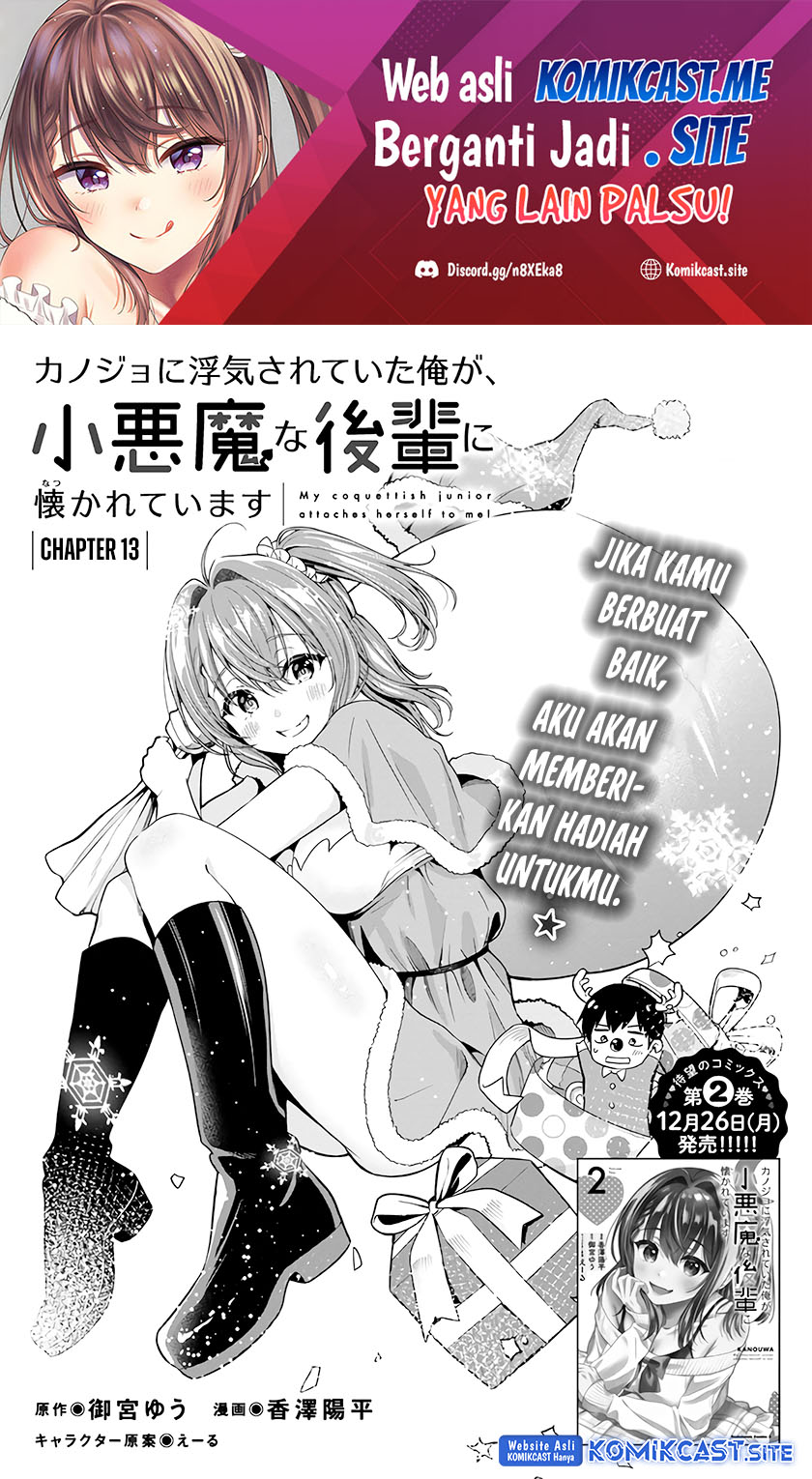 Kanojo ni Uwaki Sareteita Ore ga Koakuma na Kouhai ni Natsukarete Imasu