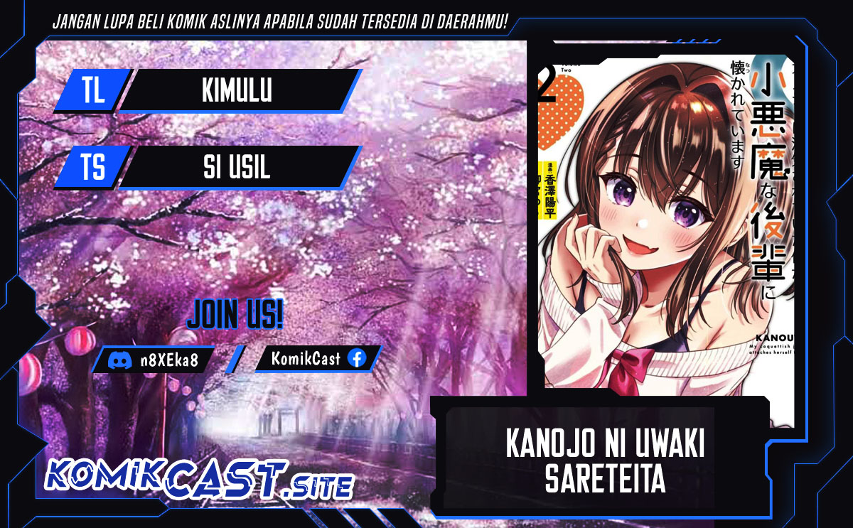 Kanojo ni Uwaki Sareteita Ore ga Koakuma na Kouhai ni Natsukarete Imasu