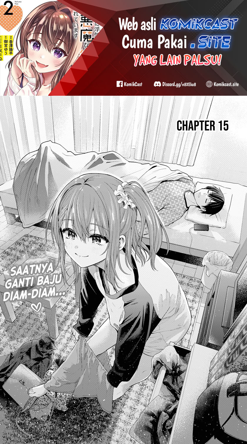 Kanojo ni Uwaki Sareteita Ore ga Koakuma na Kouhai ni Natsukarete Imasu