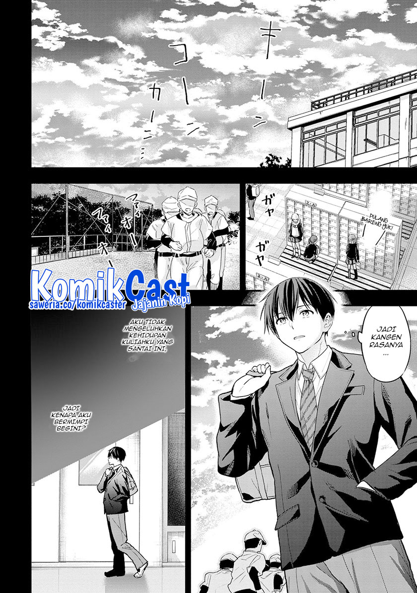 Kanojo ni Uwaki Sareteita Ore ga Koakuma na Kouhai ni Natsukarete Imasu