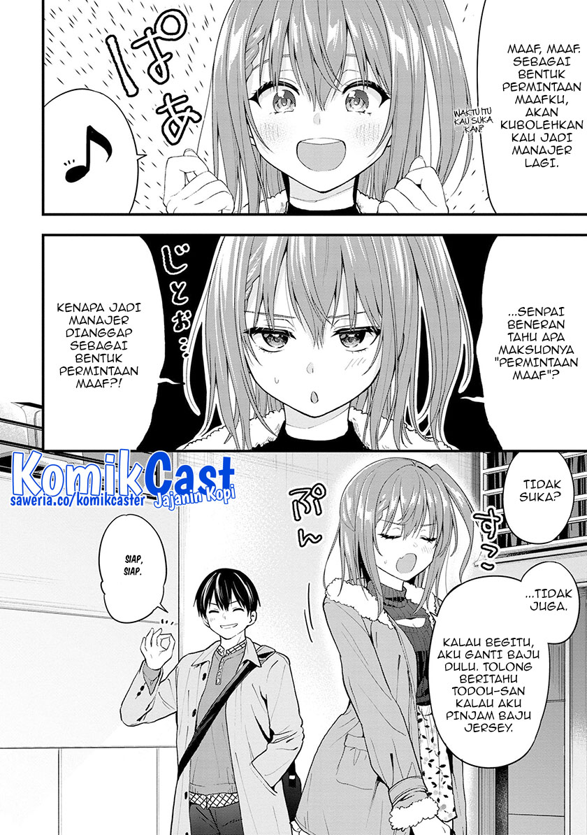 Kanojo ni Uwaki Sareteita Ore ga Koakuma na Kouhai ni Natsukarete Imasu