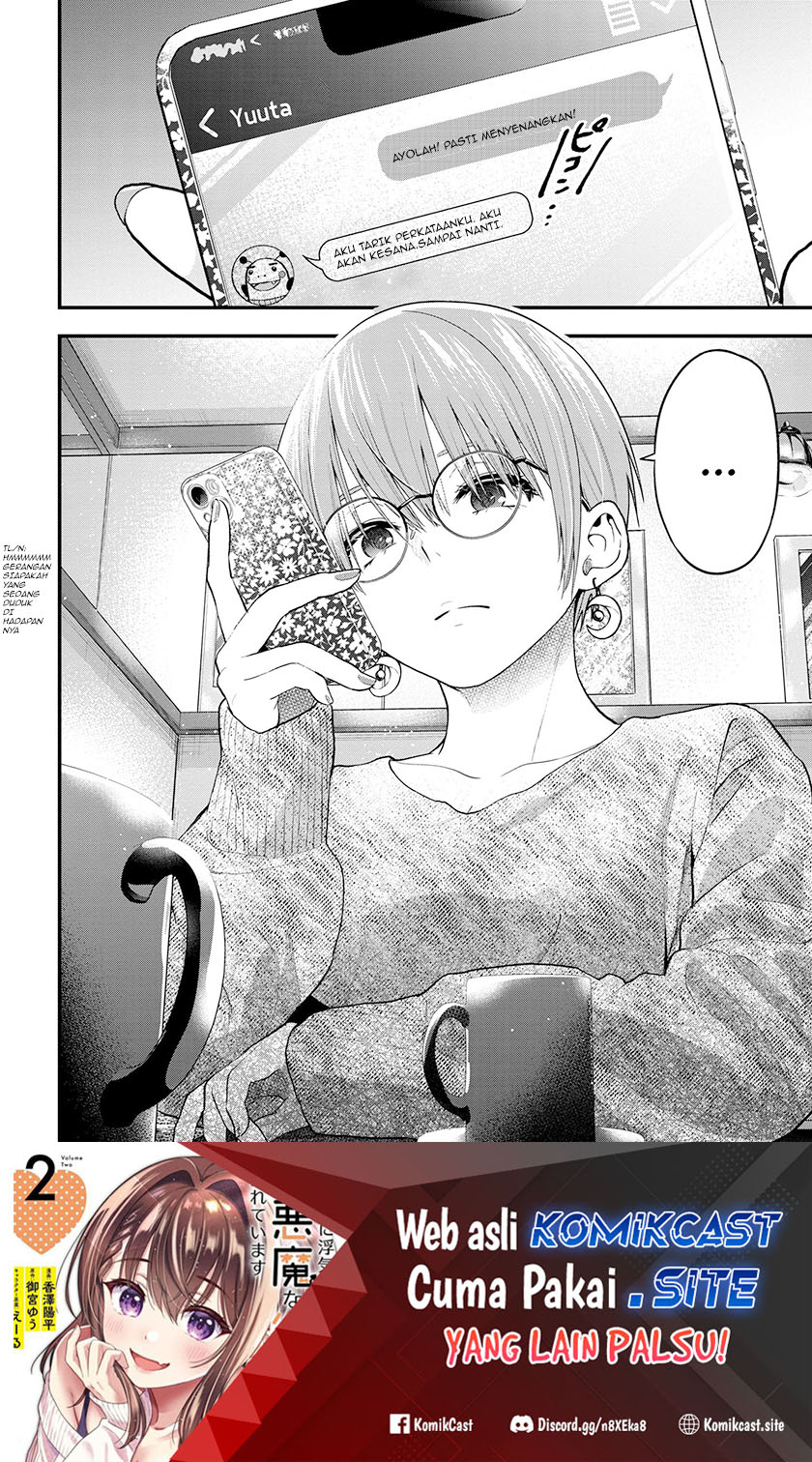 Kanojo ni Uwaki Sareteita Ore ga Koakuma na Kouhai ni Natsukarete Imasu