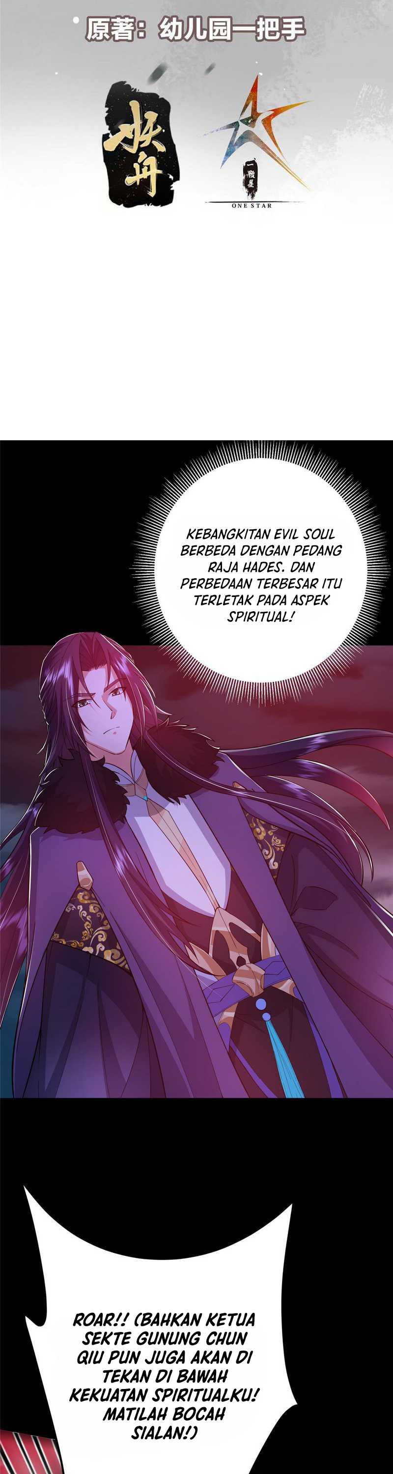 Keep A Low Profile, Sect Leader