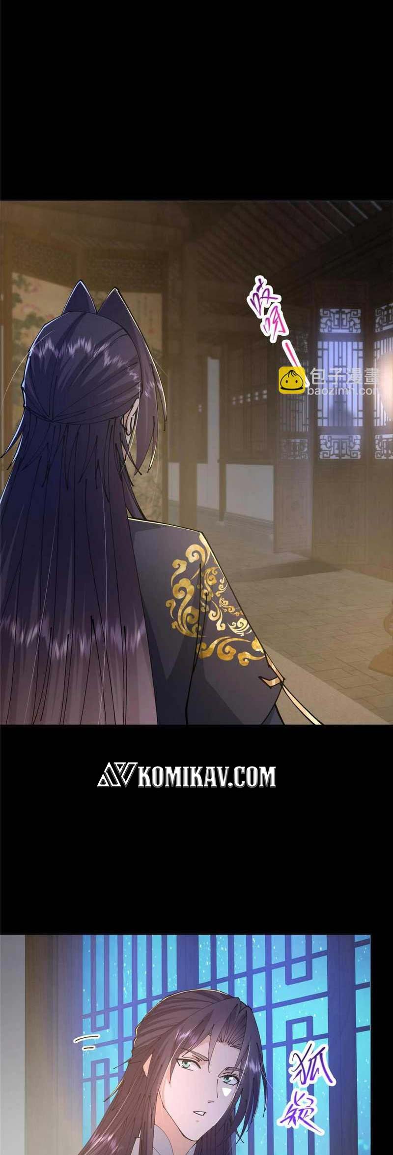Keep A Low Profile, Sect Leader