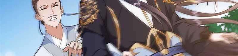 Keep A Low Profile, Sect Leader