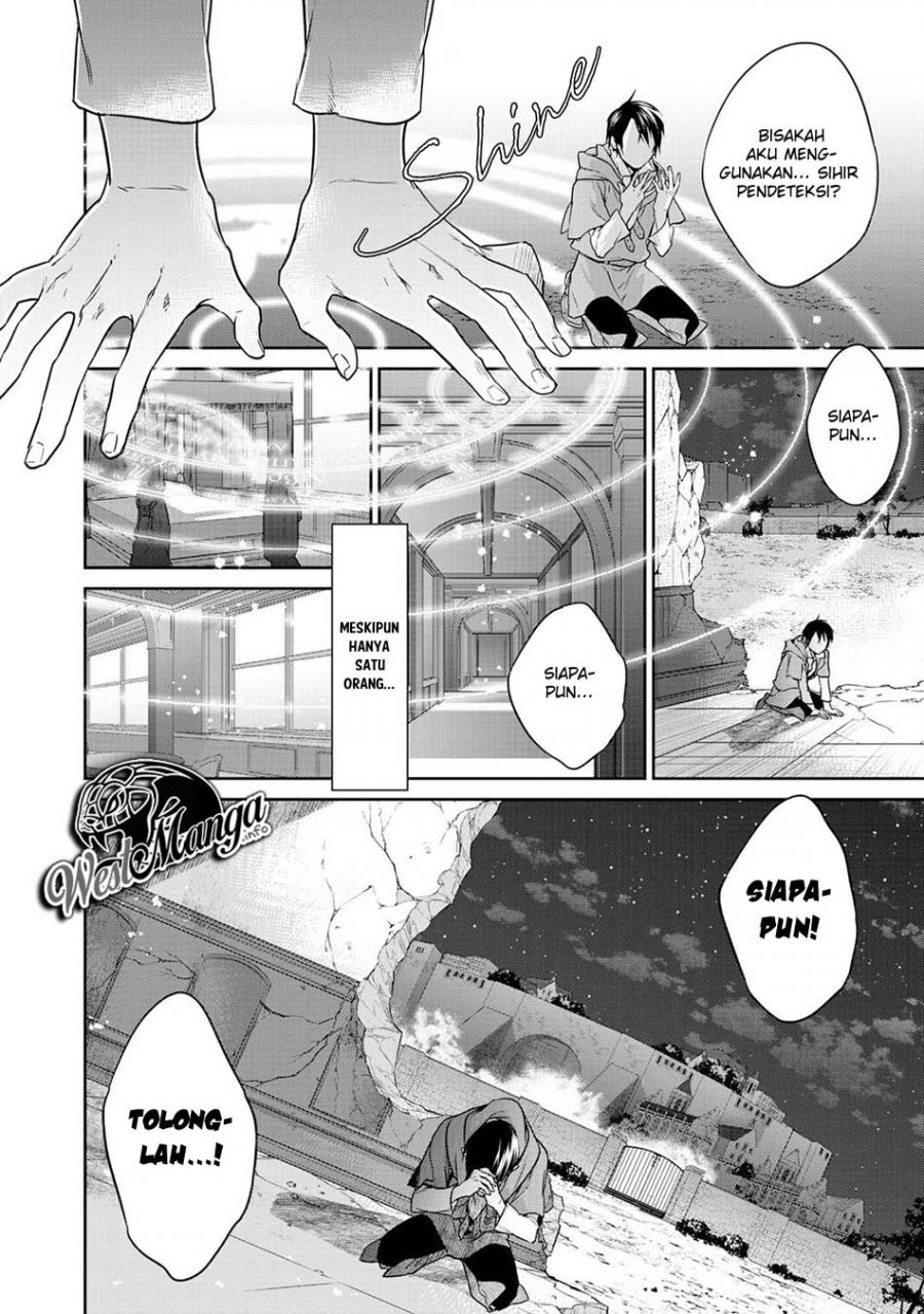 Kekkaishi e no Tensei